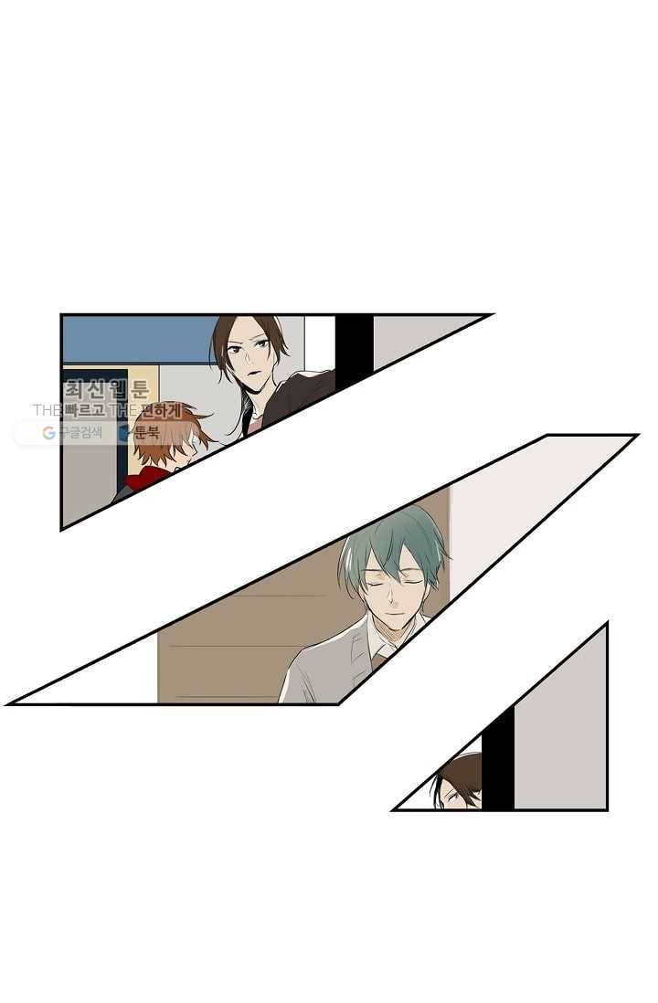 일진짱의 남자 16화 22