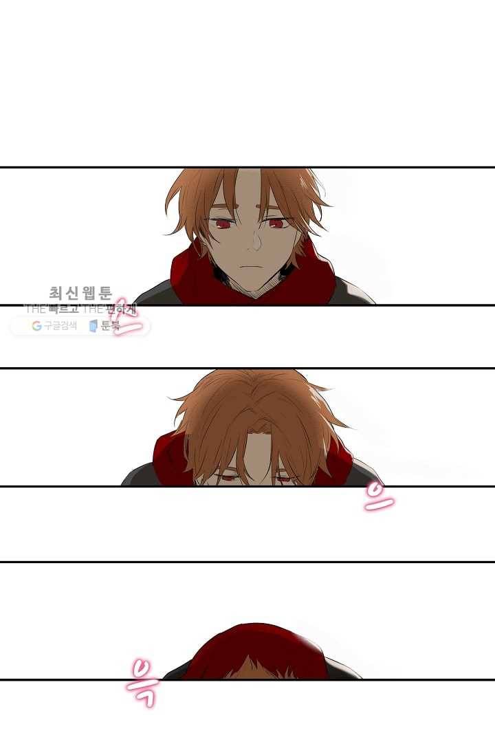일진짱의 남자 16화 32