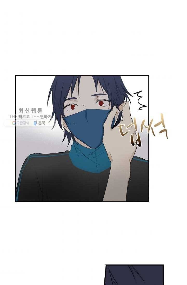 일진짱의 남자 23화 9