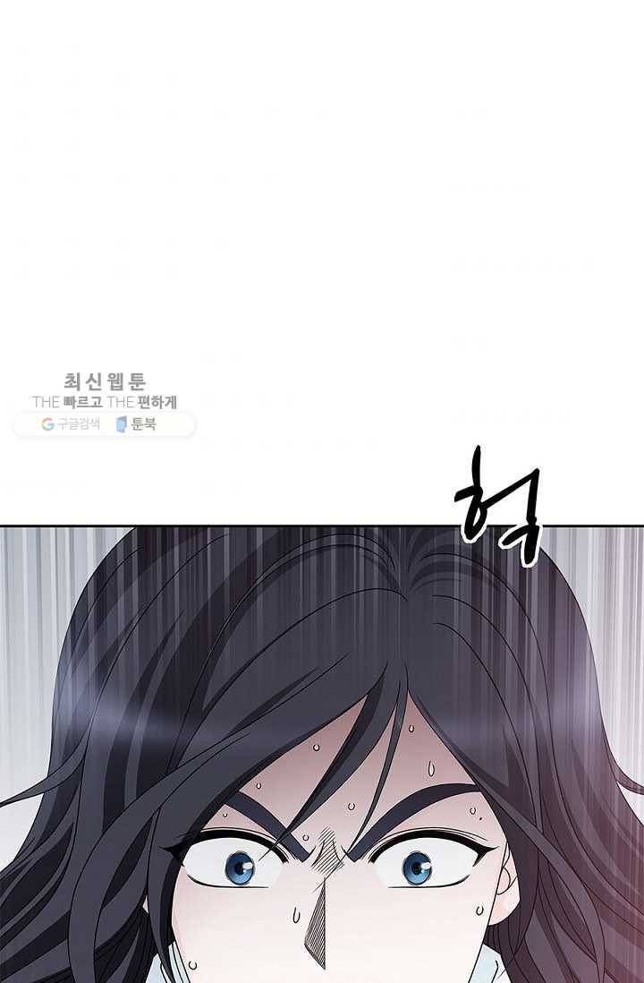 폐월화 ： 야수의 꽃 12화 1