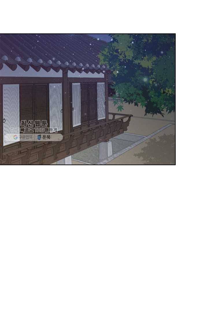 폐월화 ： 야수의 꽃 12화 3