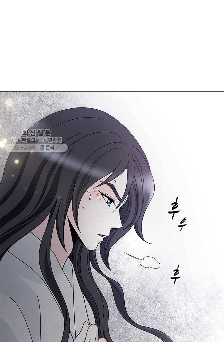 폐월화 ： 야수의 꽃 12화 5