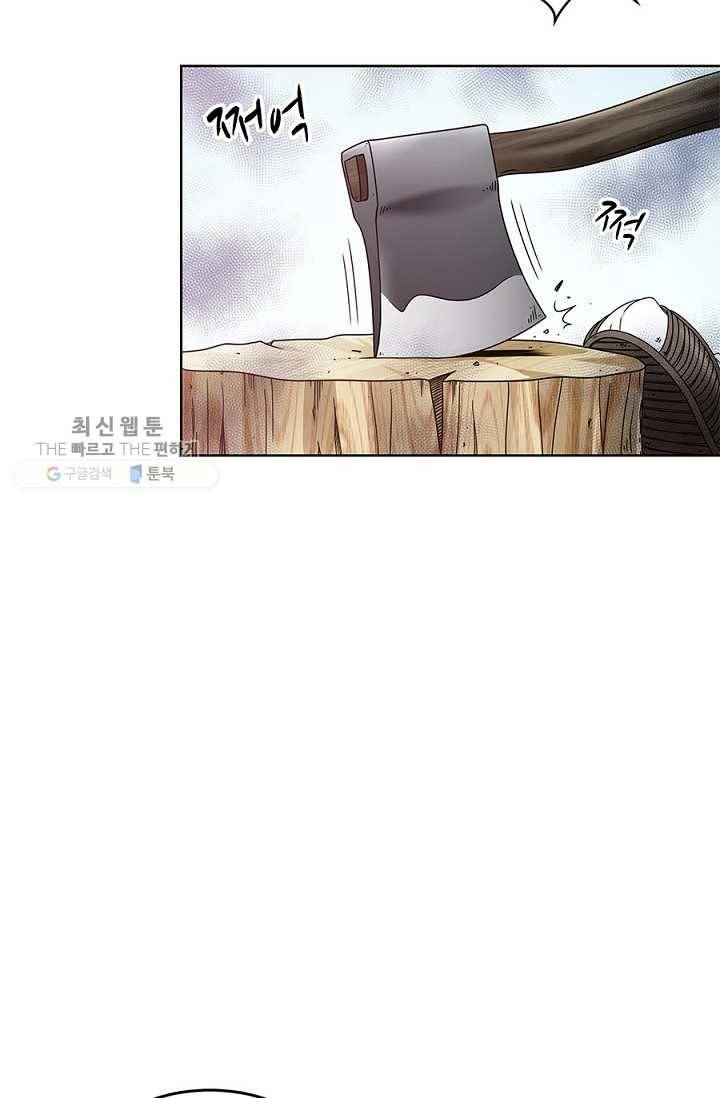 폐월화 ： 야수의 꽃 12화 19