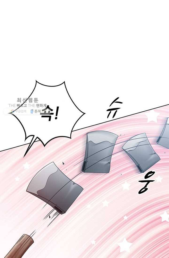 폐월화 ： 야수의 꽃 12화 21