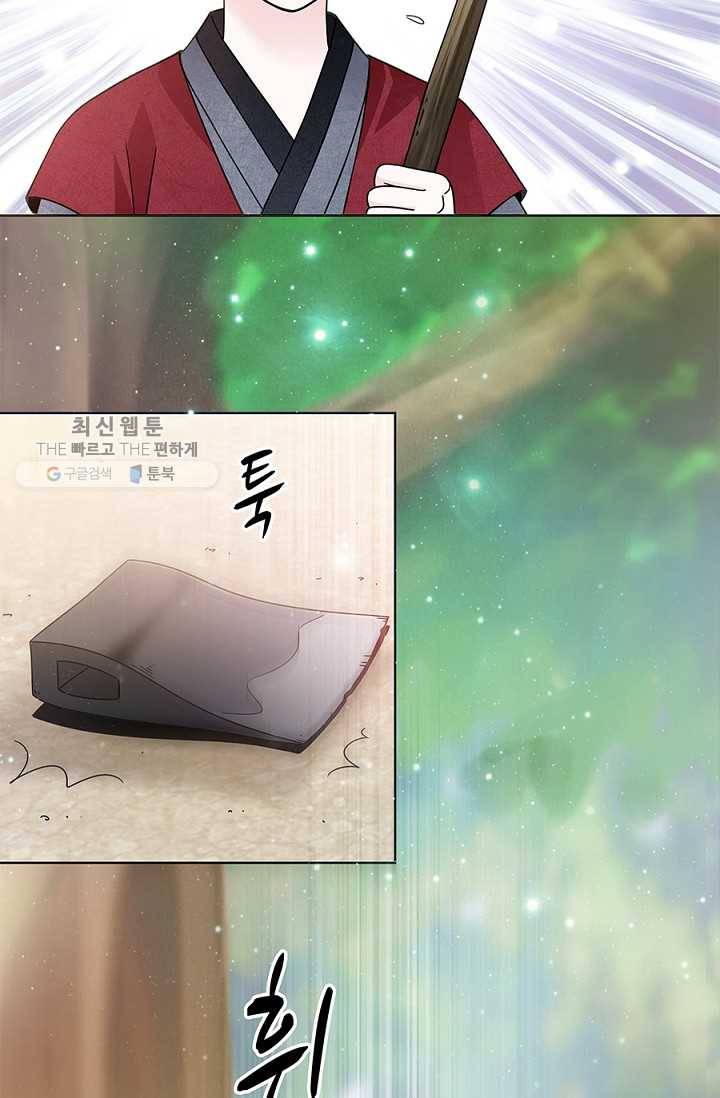 폐월화 ： 야수의 꽃 12화 35