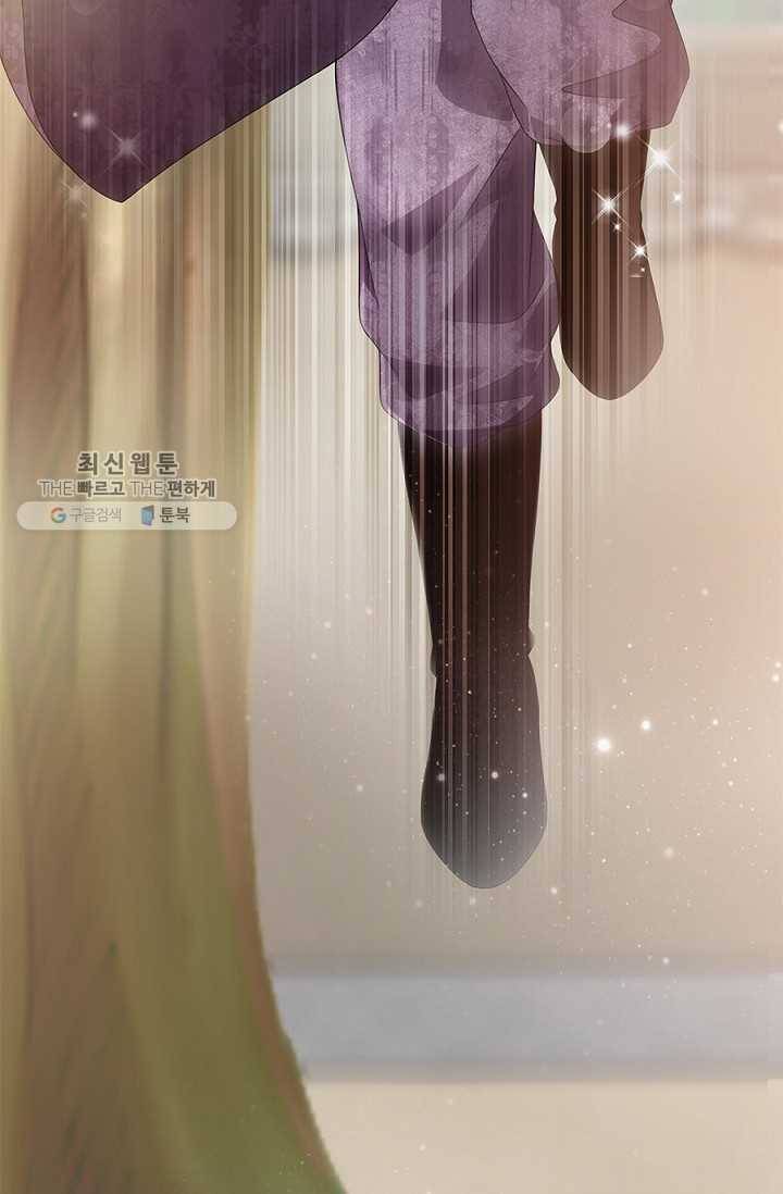 폐월화 ： 야수의 꽃 12화 37