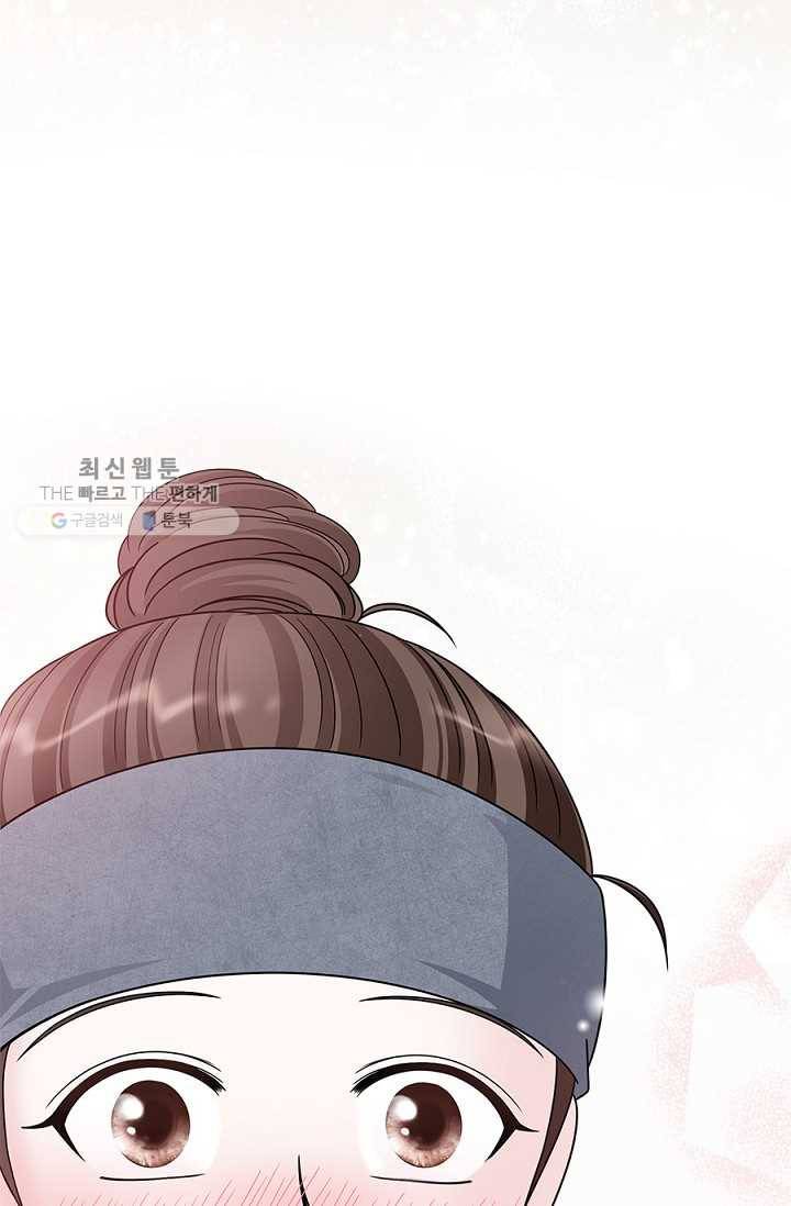 폐월화 ： 야수의 꽃 12화 39