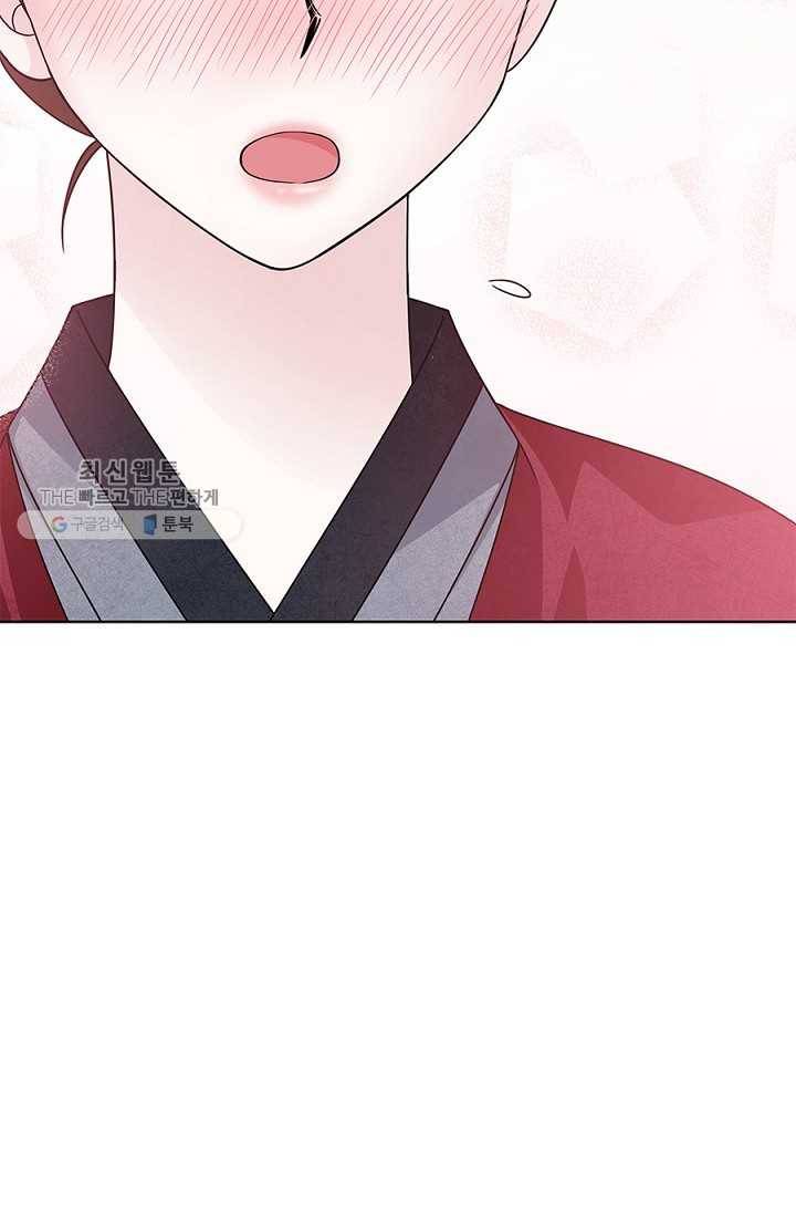 폐월화 ： 야수의 꽃 12화 40