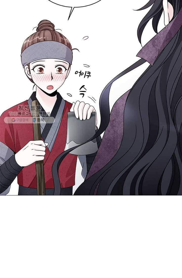 폐월화 ： 야수의 꽃 12화 43