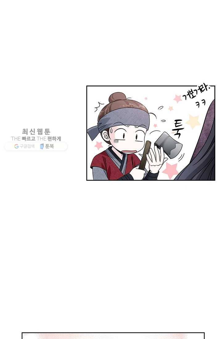 폐월화 ： 야수의 꽃 12화 46