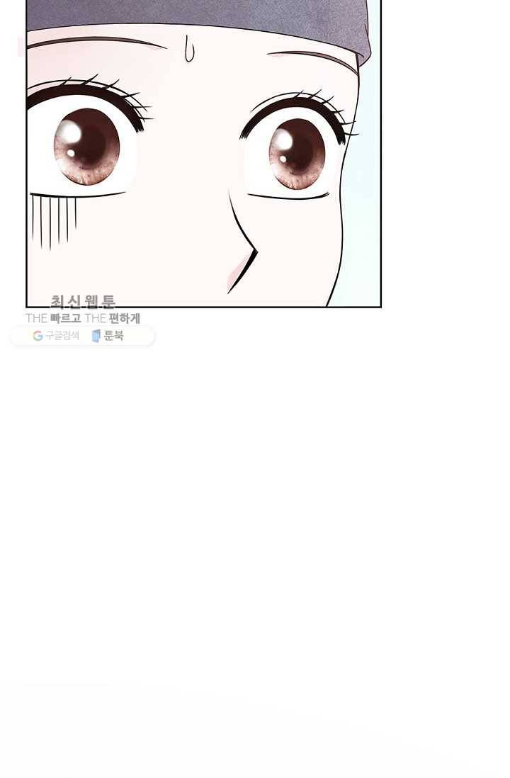 폐월화 ： 야수의 꽃 12화 49