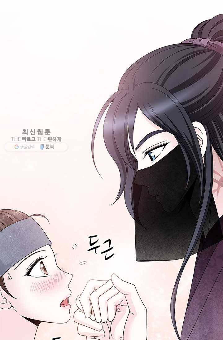 폐월화 ： 야수의 꽃 12화 50