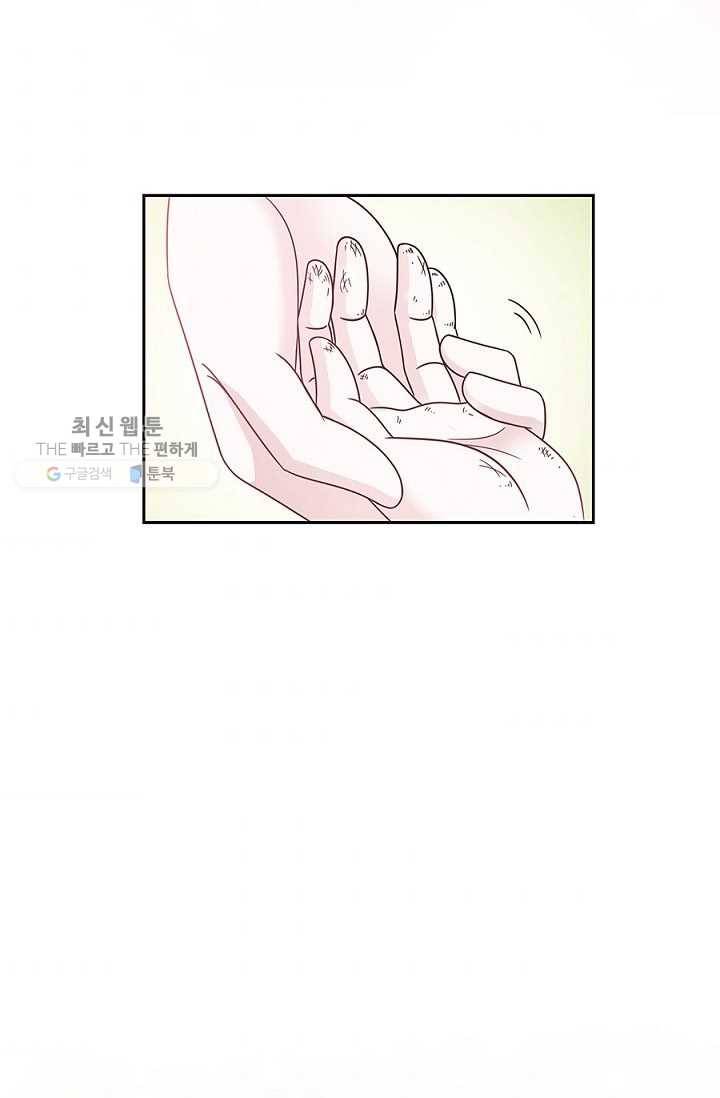 폐월화 ： 야수의 꽃 12화 52