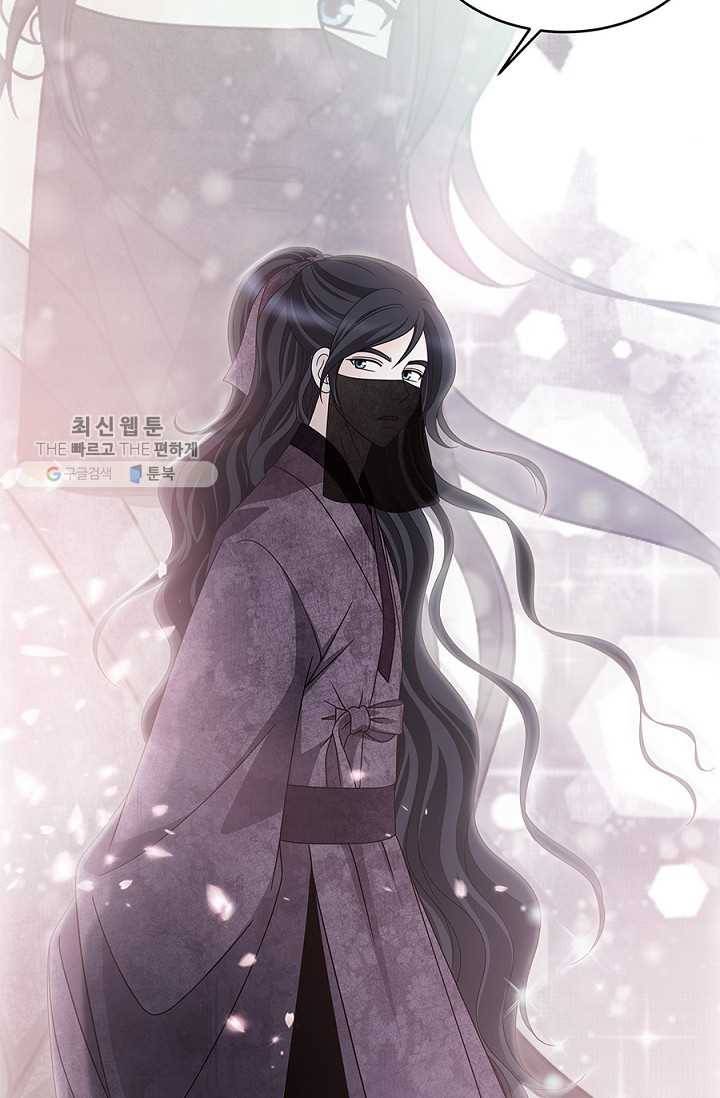 폐월화 ： 야수의 꽃 12화 58