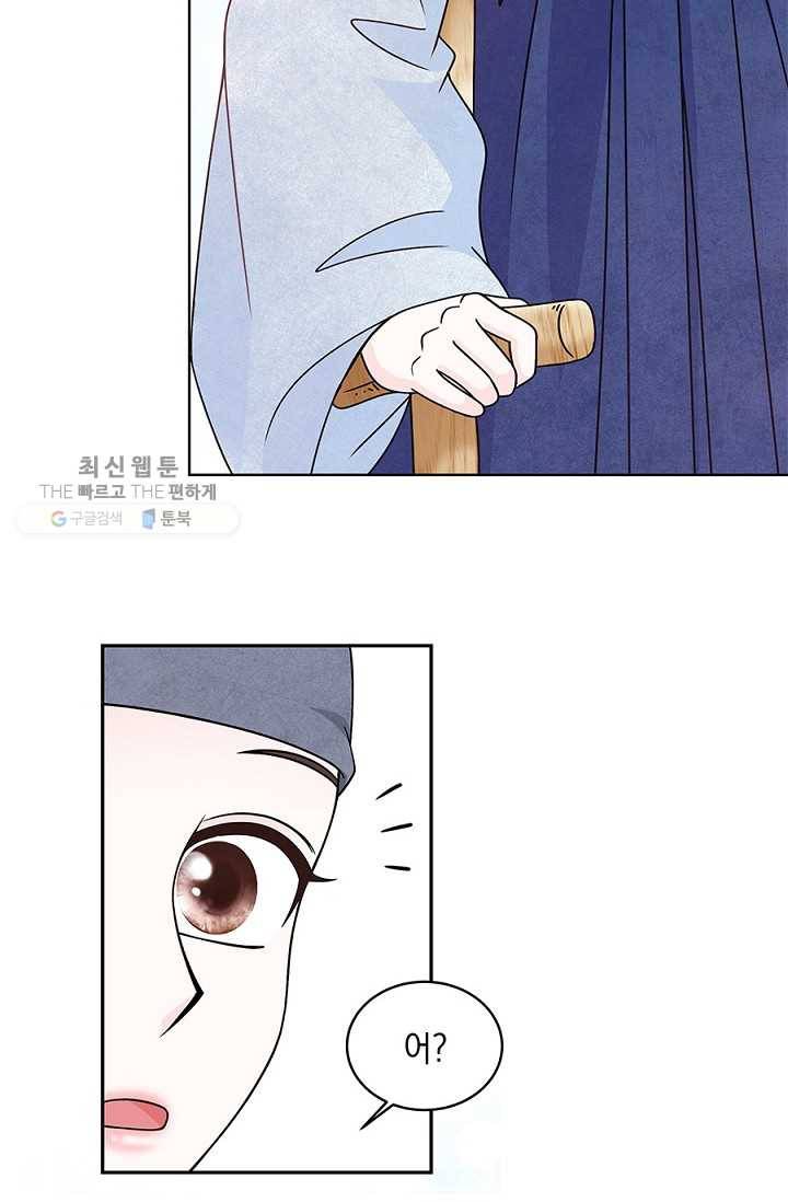 폐월화 ： 야수의 꽃 12화 66