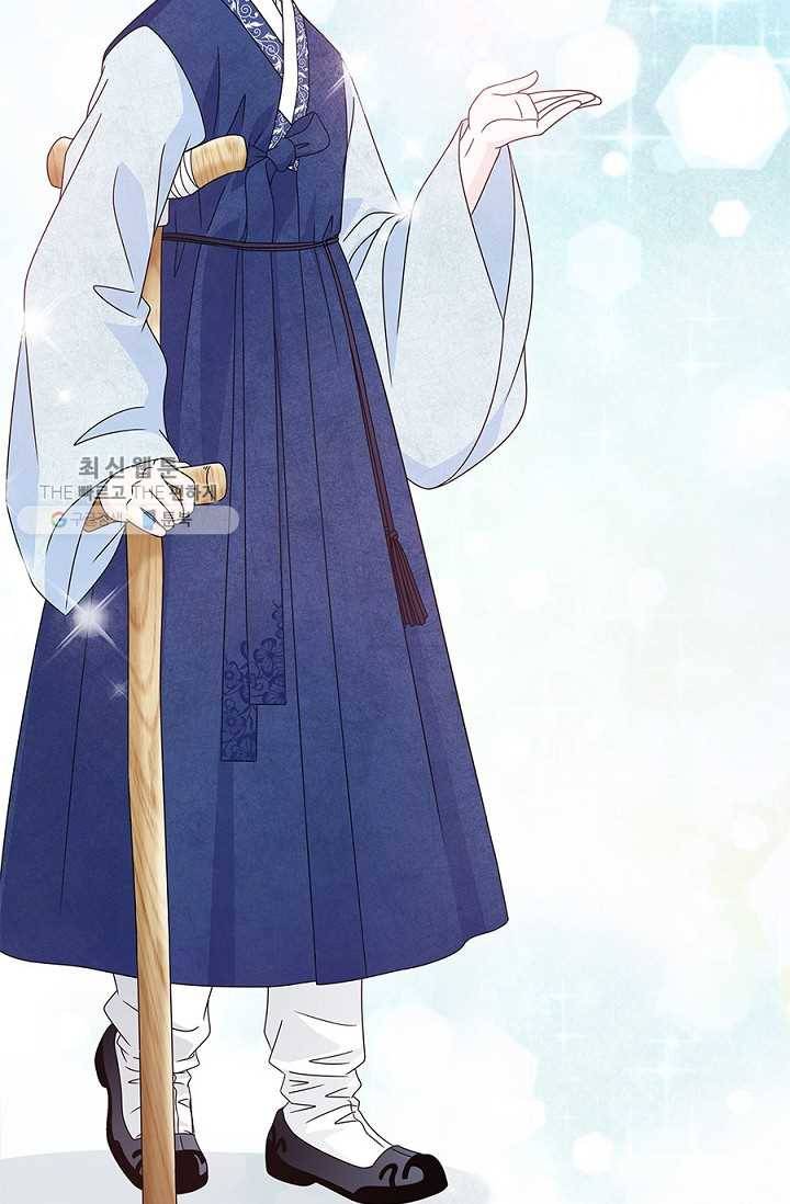 폐월화 ： 야수의 꽃 12화 68