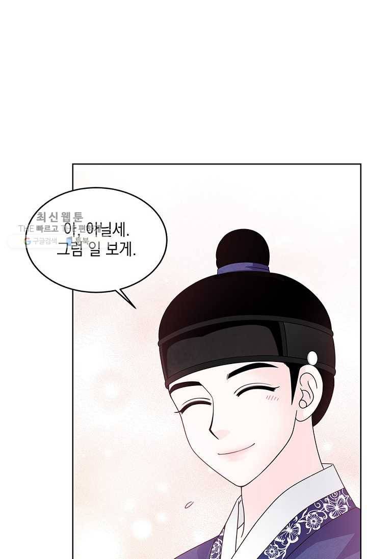 폐월화 ： 야수의 꽃 12화 77