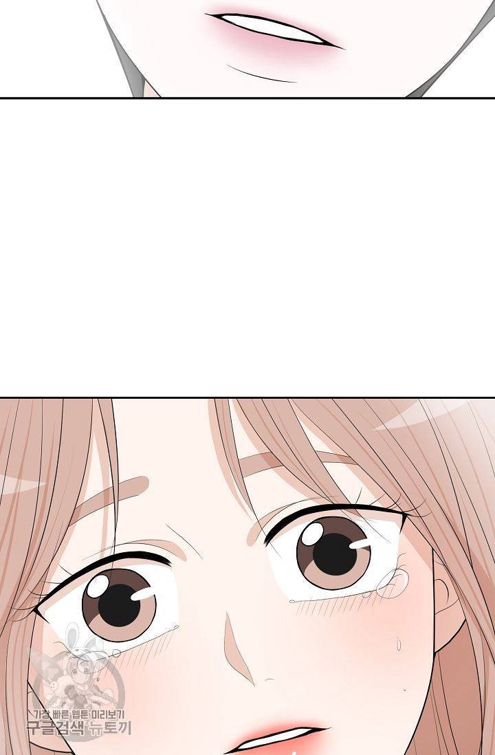 여름 소나타 17화 13