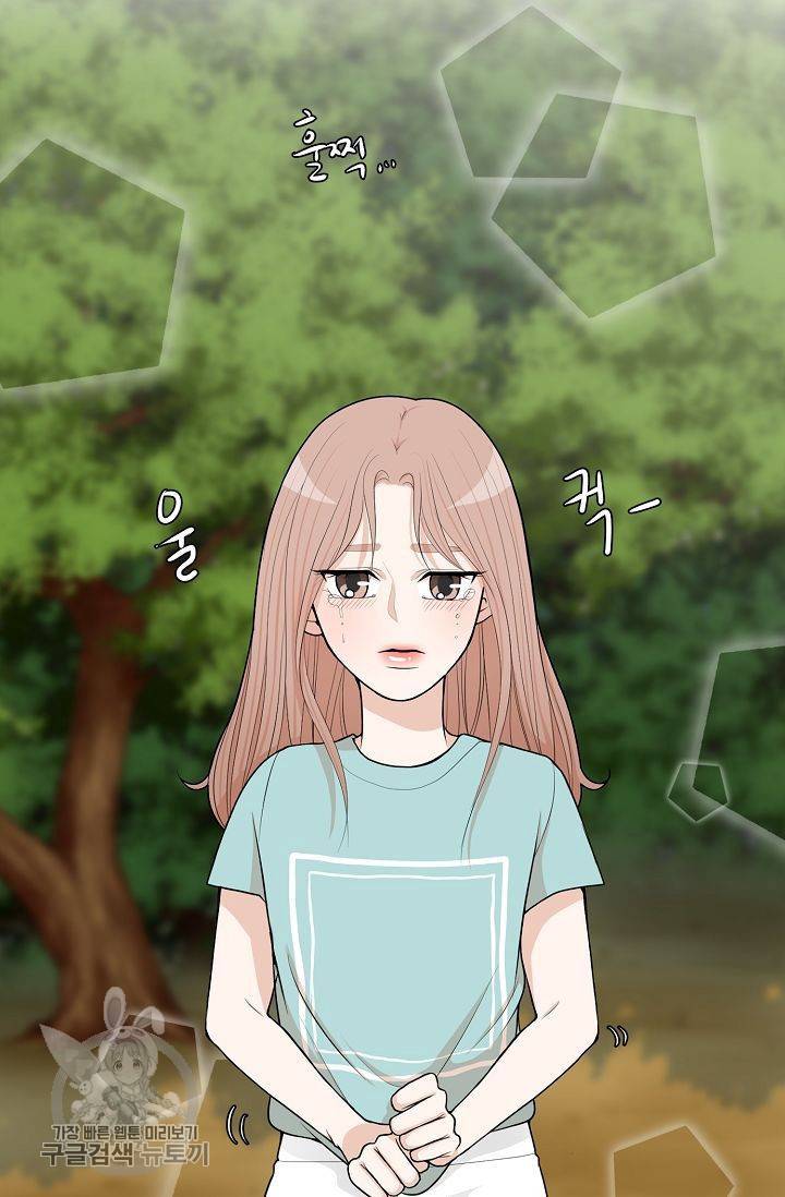 여름 소나타 17화 15
