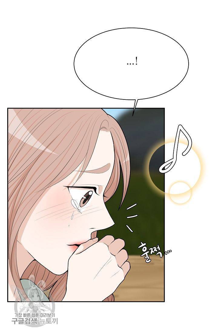 여름 소나타 17화 20