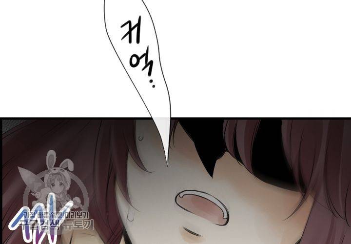 너에게 Dream 30화 26