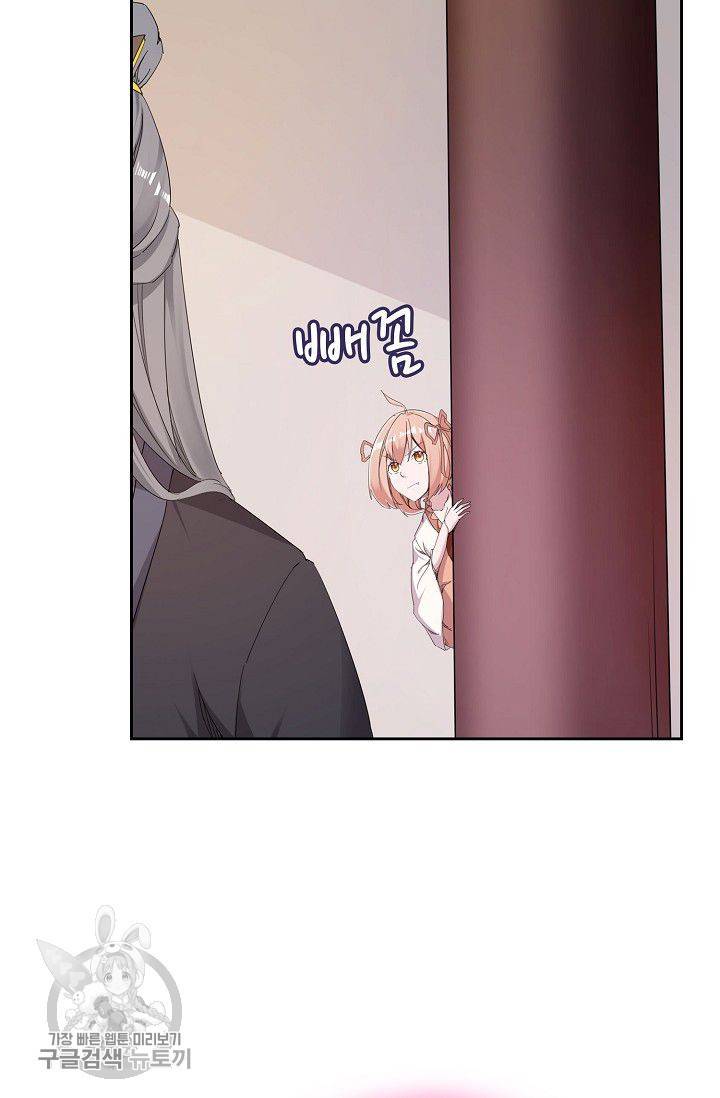 적소신검 31화 27