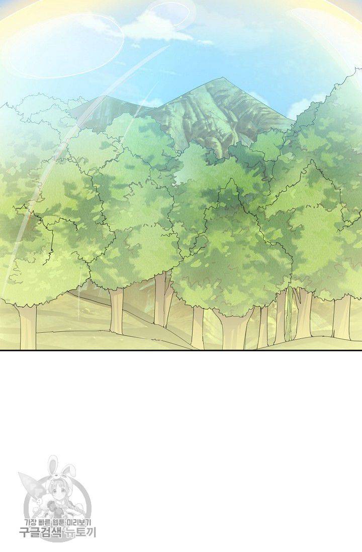 적소신검 31화 37