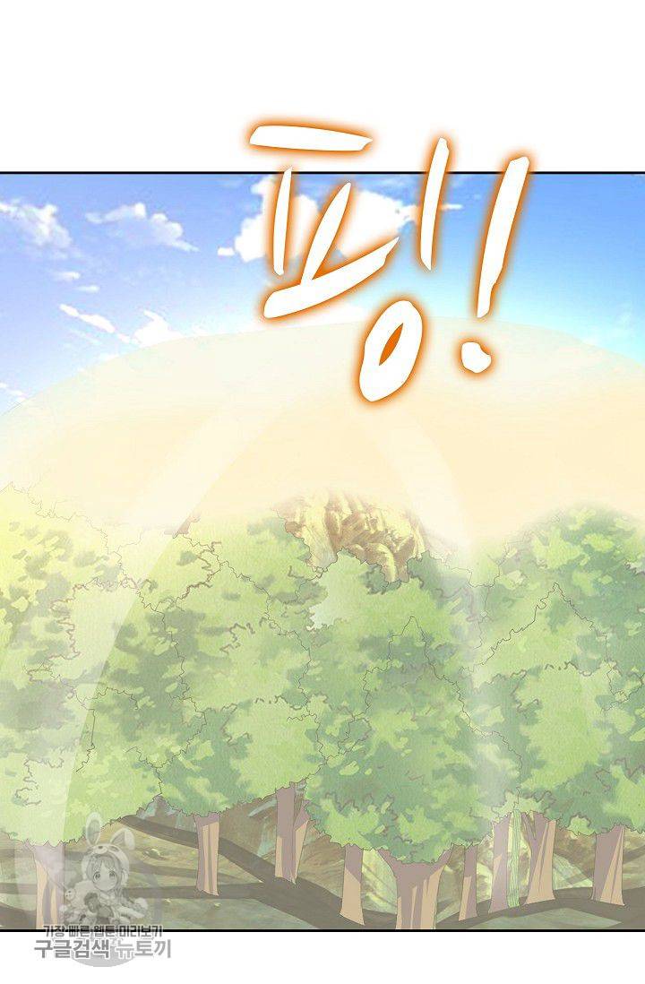 적소신검 31화 38
