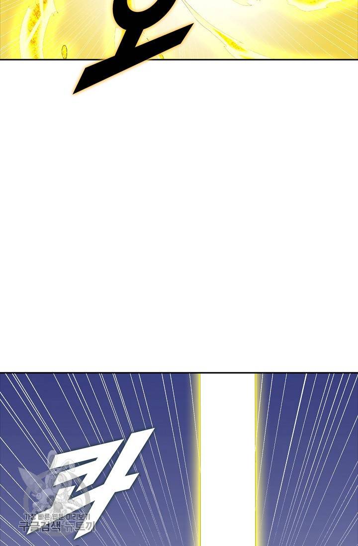 지존중생 40화 15