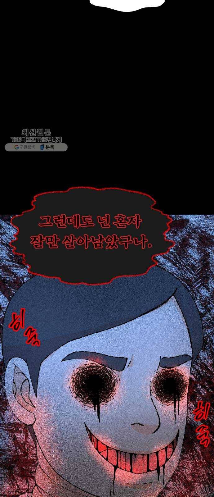 신선비 25화 15
