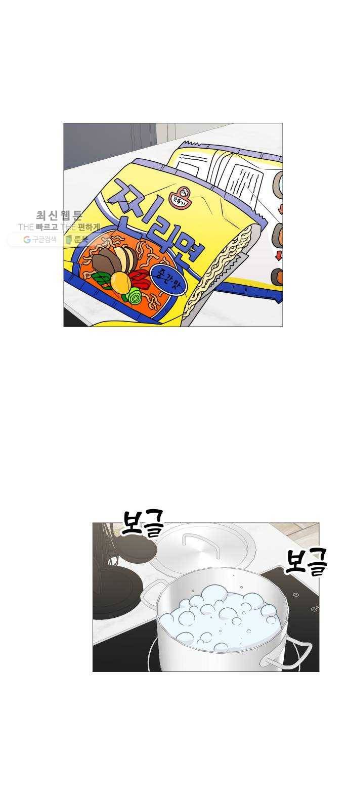 소녀180 57화 1