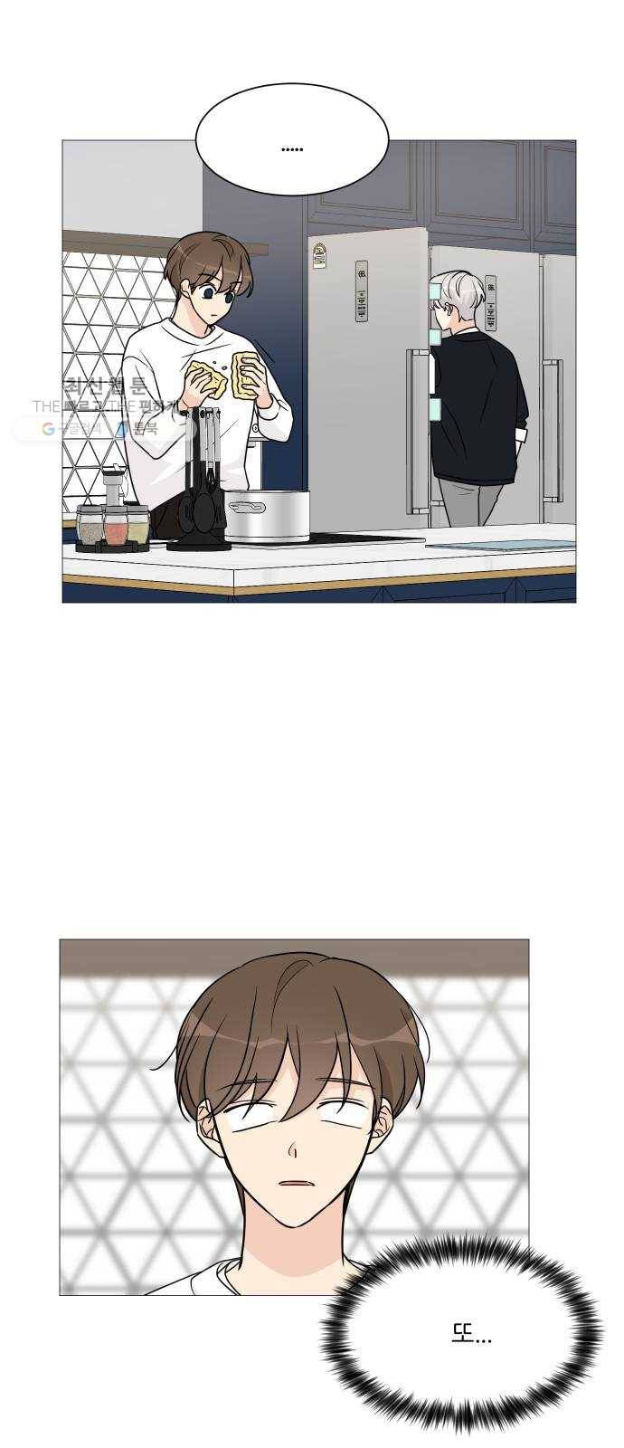 소녀180 57화 2