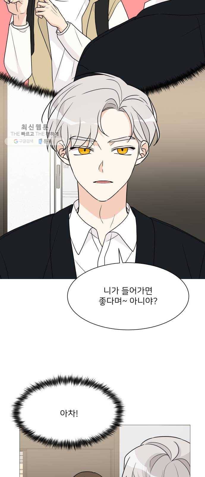 소녀180 57화 9