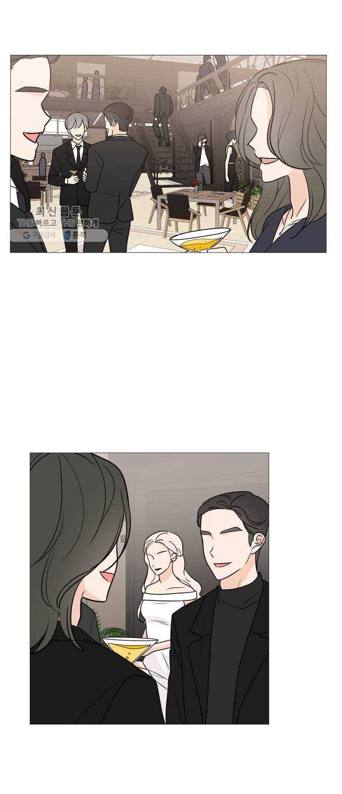 소녀180 57화 14
