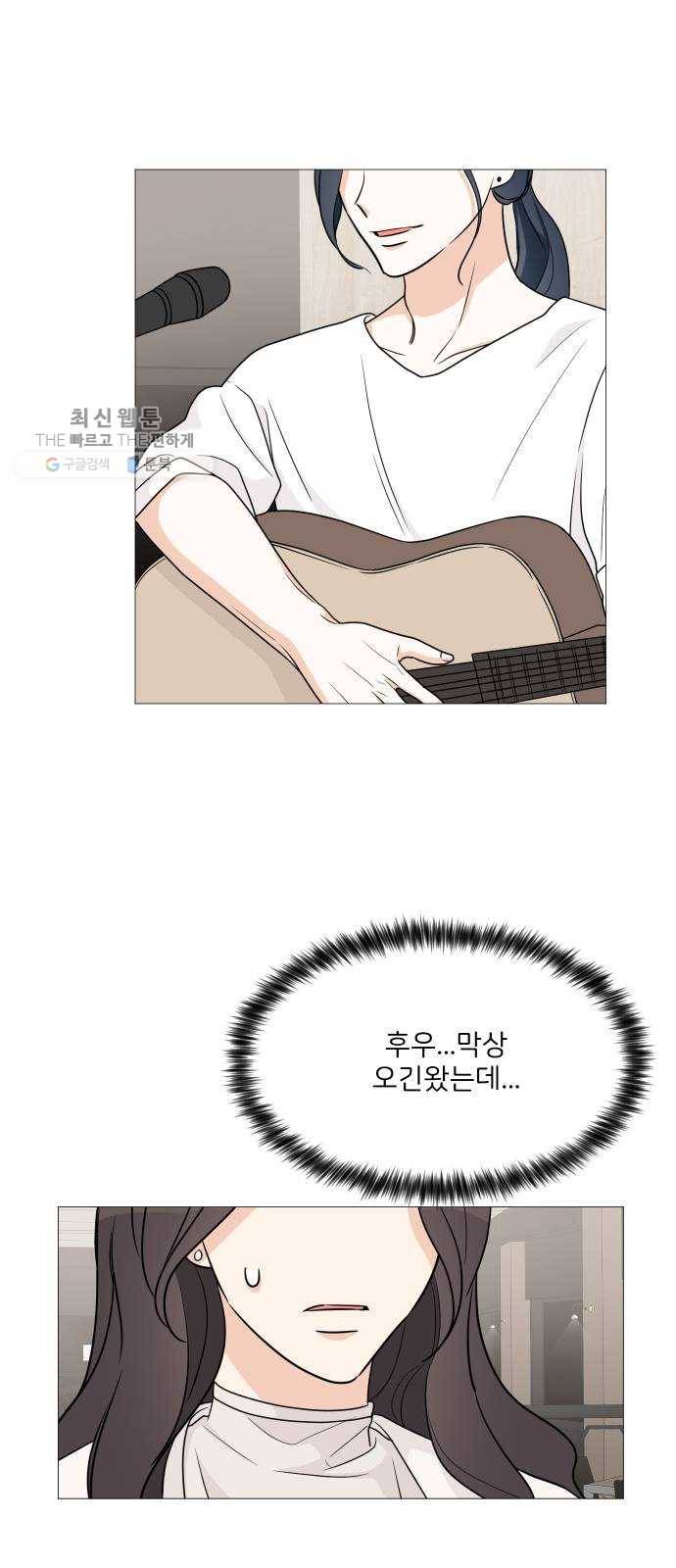 소녀180 57화 15