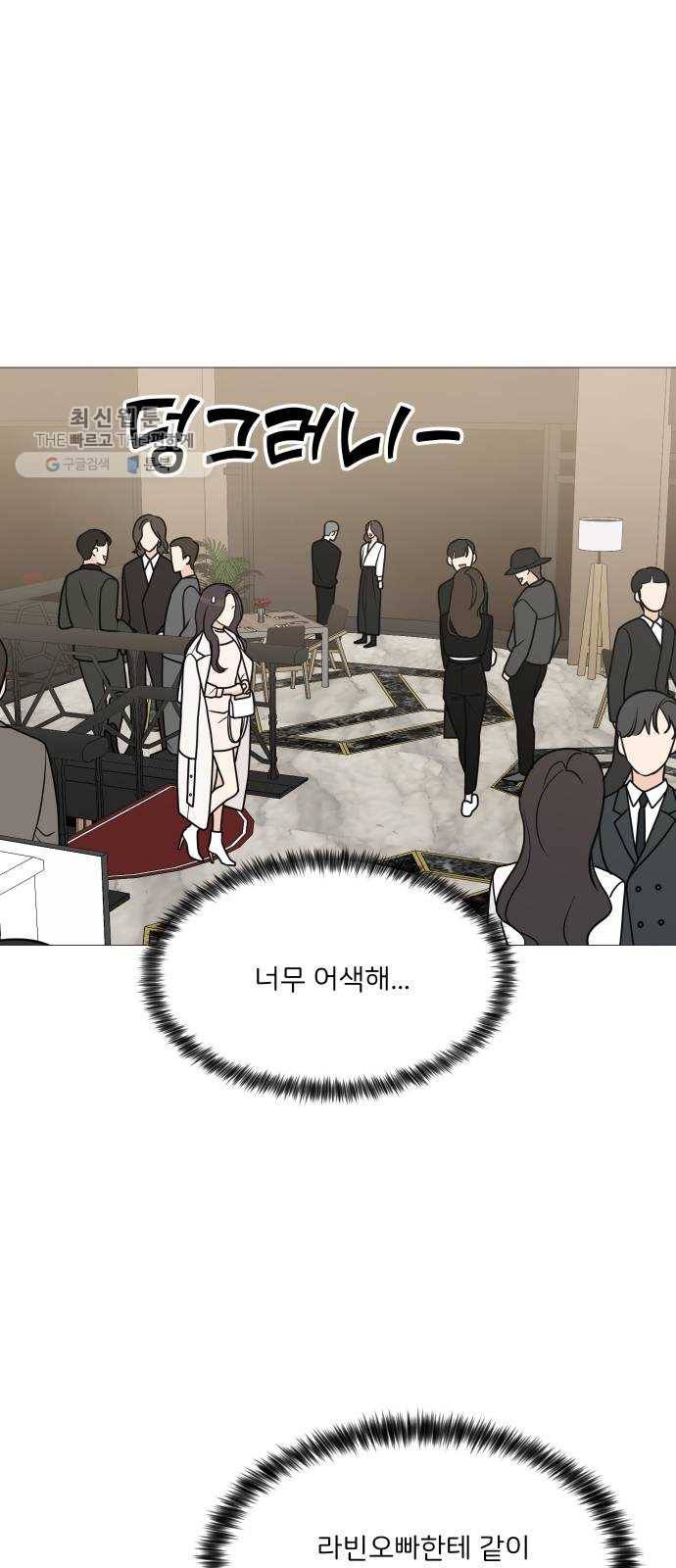 소녀180 57화 16