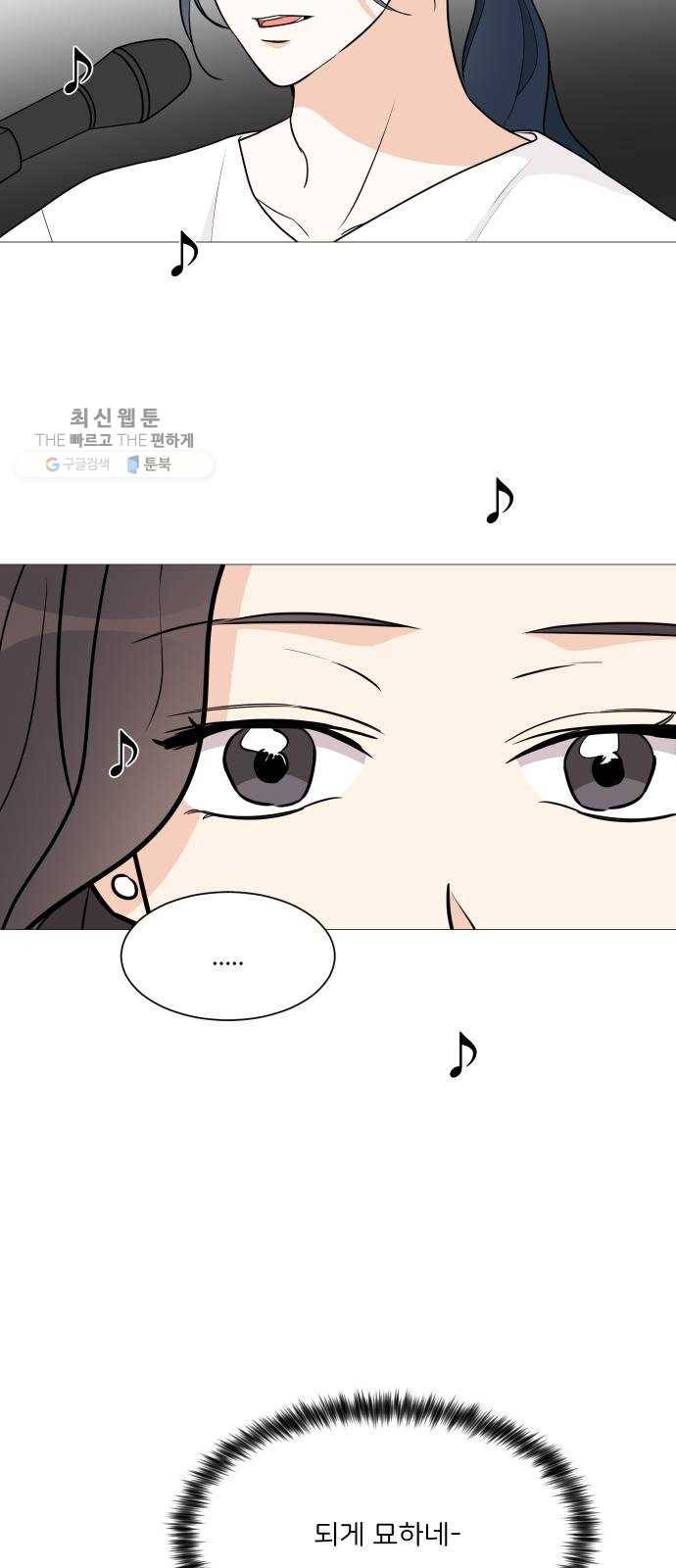 소녀180 57화 20
