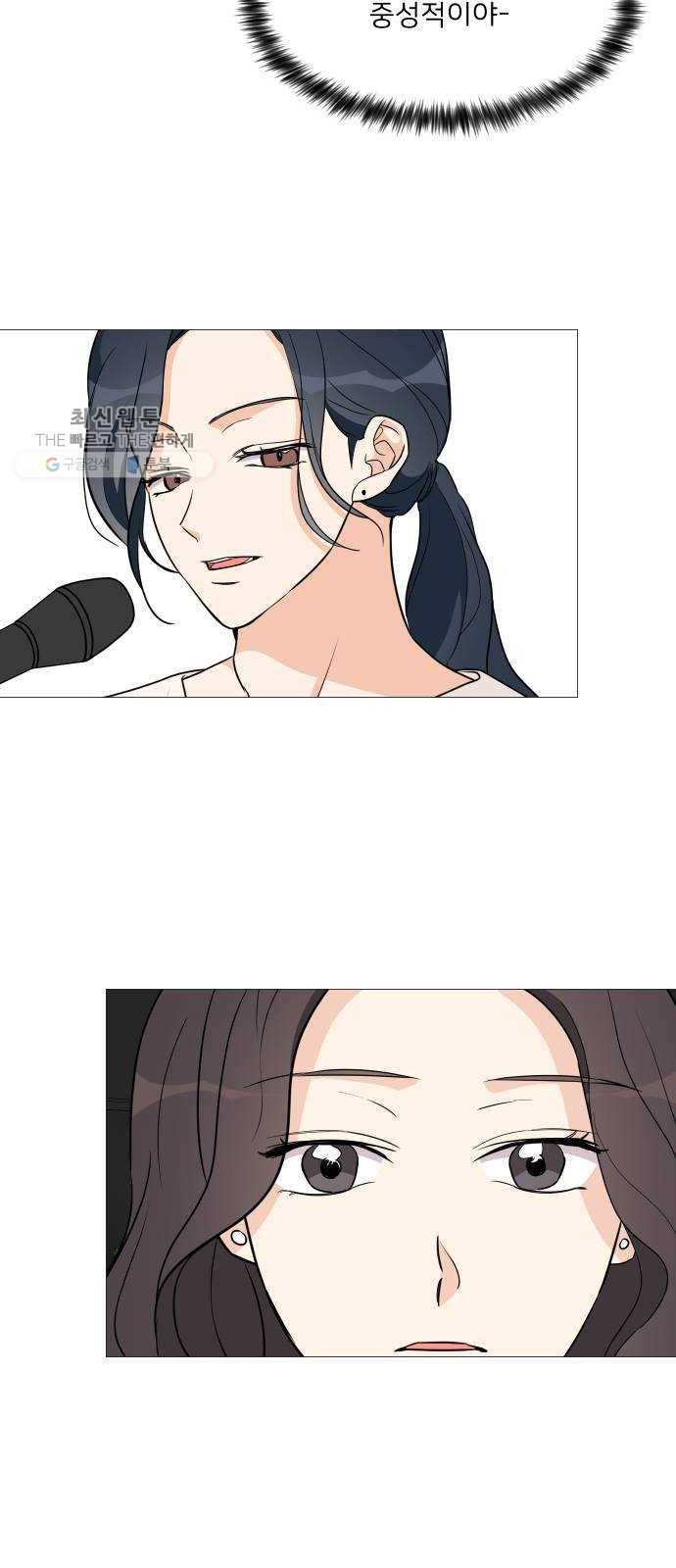 소녀180 57화 22