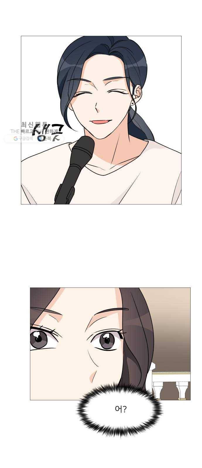 소녀180 57화 23