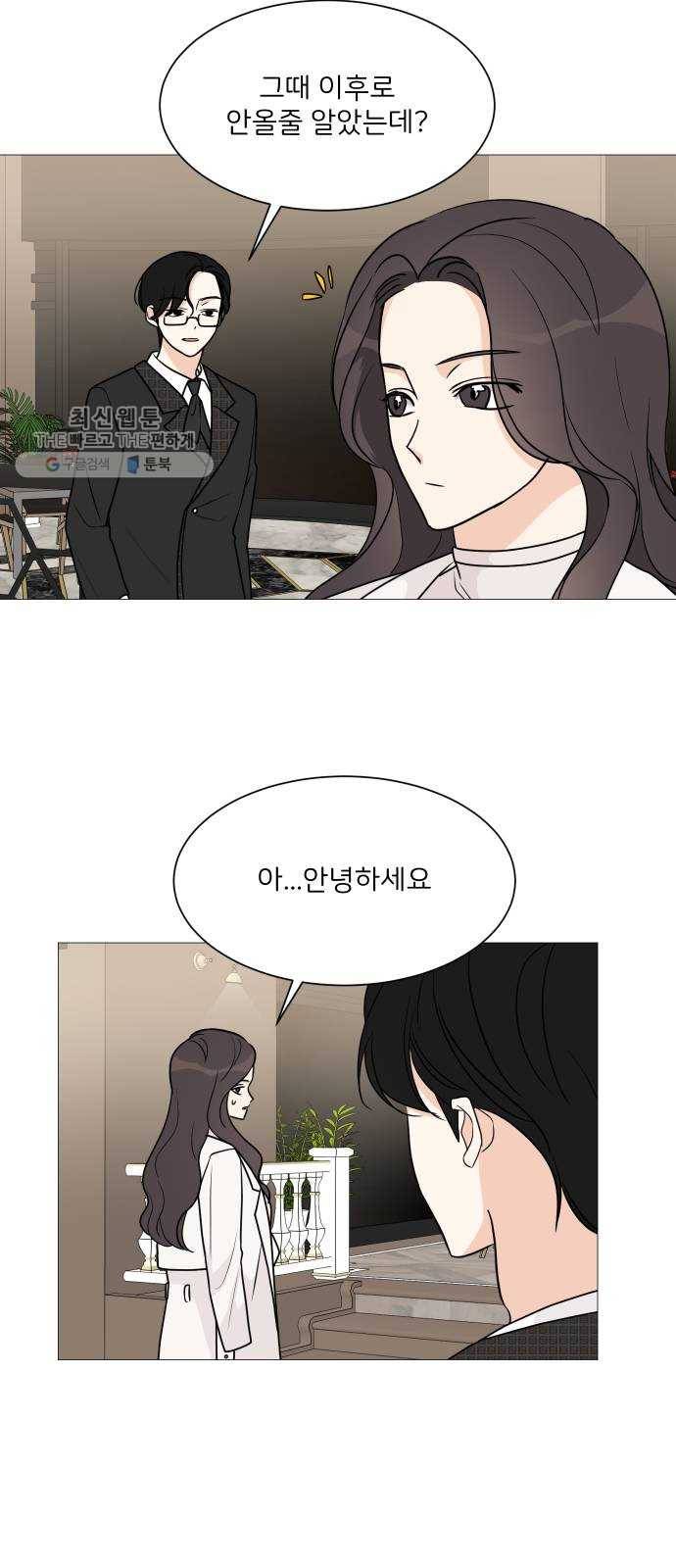 소녀180 57화 25