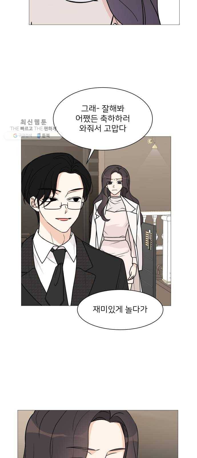 소녀180 57화 31
