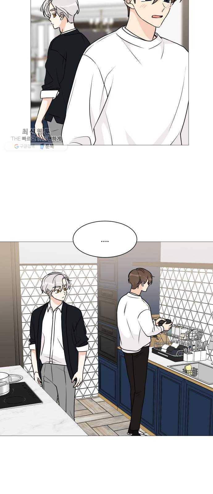 소녀180 57화 35