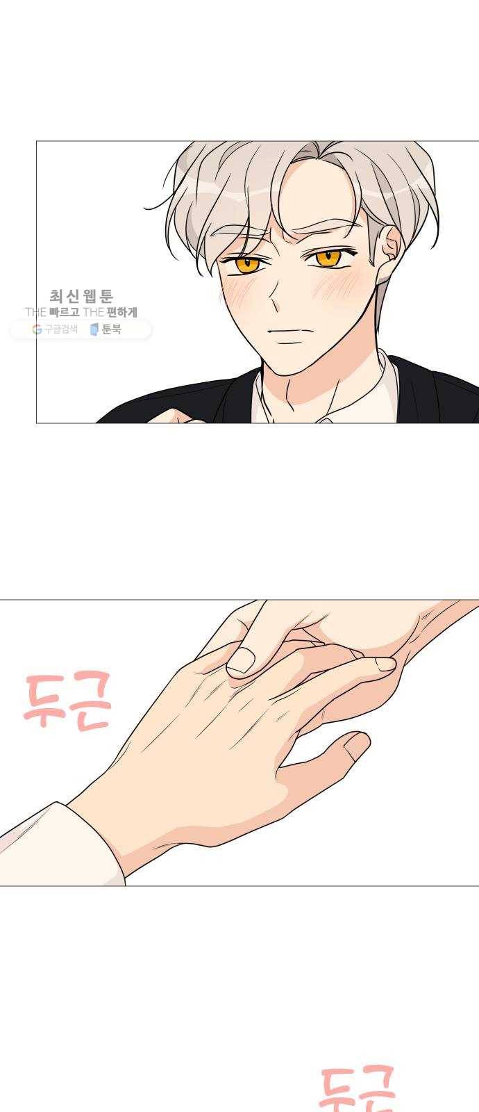 소녀180 57화 40