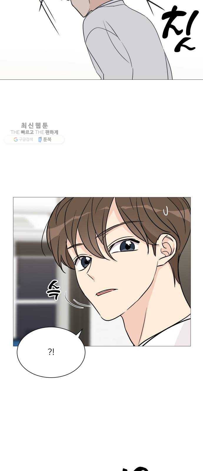 소녀180 57화 43