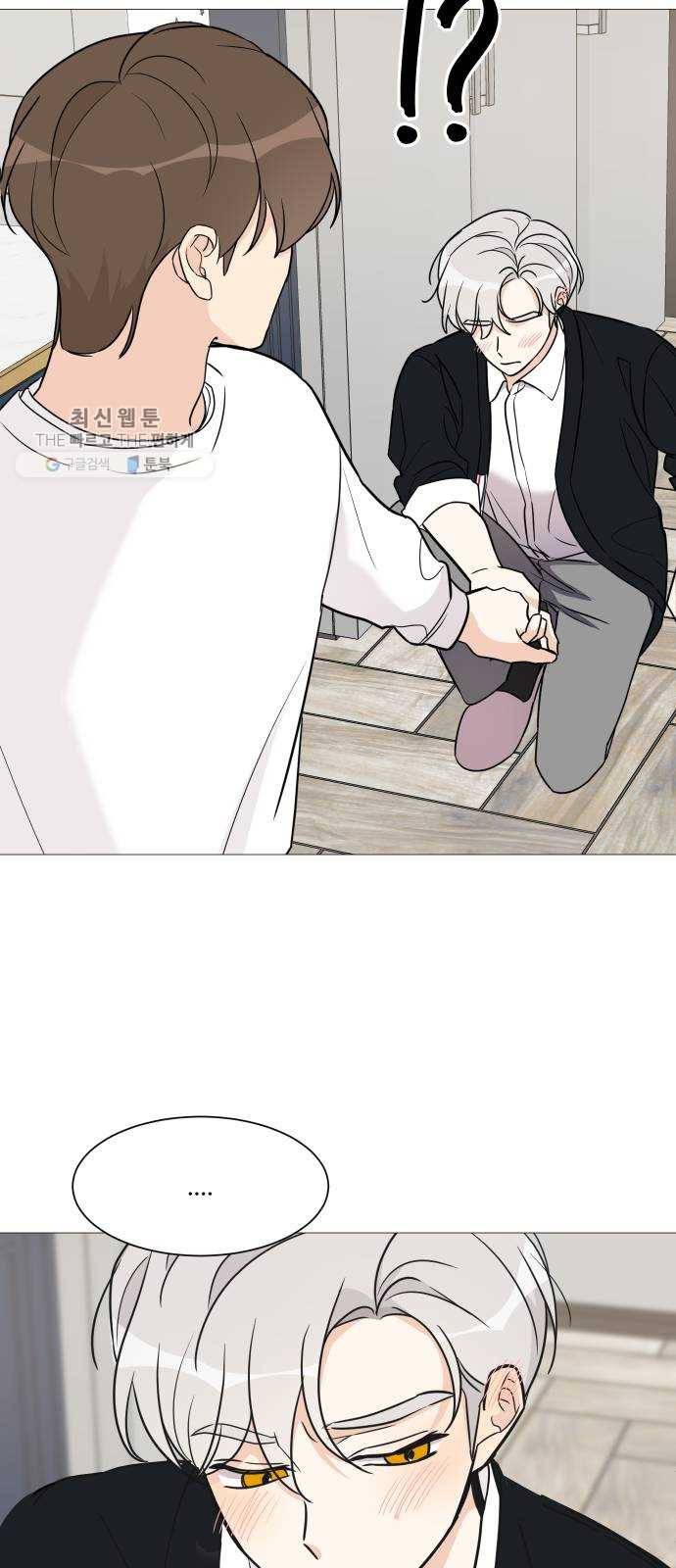 소녀180 57화 44