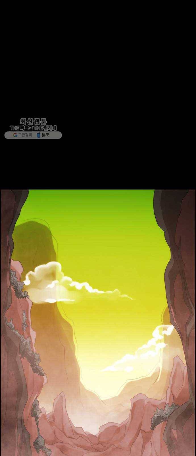 쿠베라 3부 193화 이면 (11) 1
