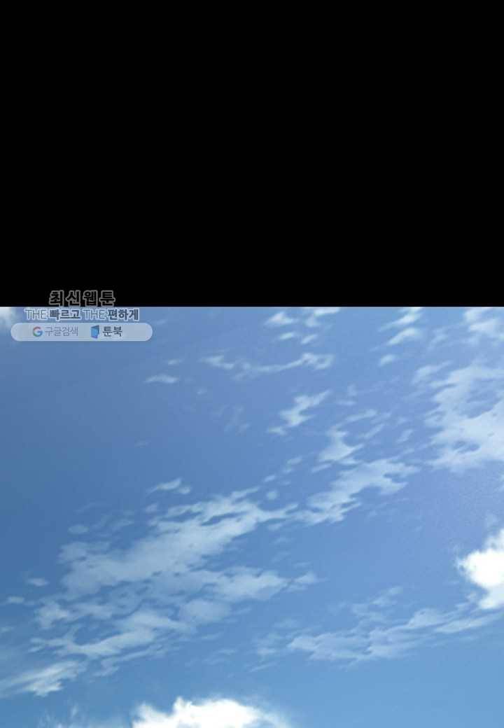 리턴 서바이벌 84화 17