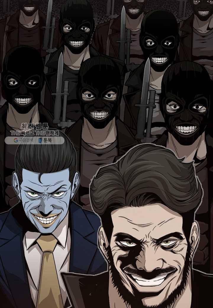 리턴 서바이벌 84화 24