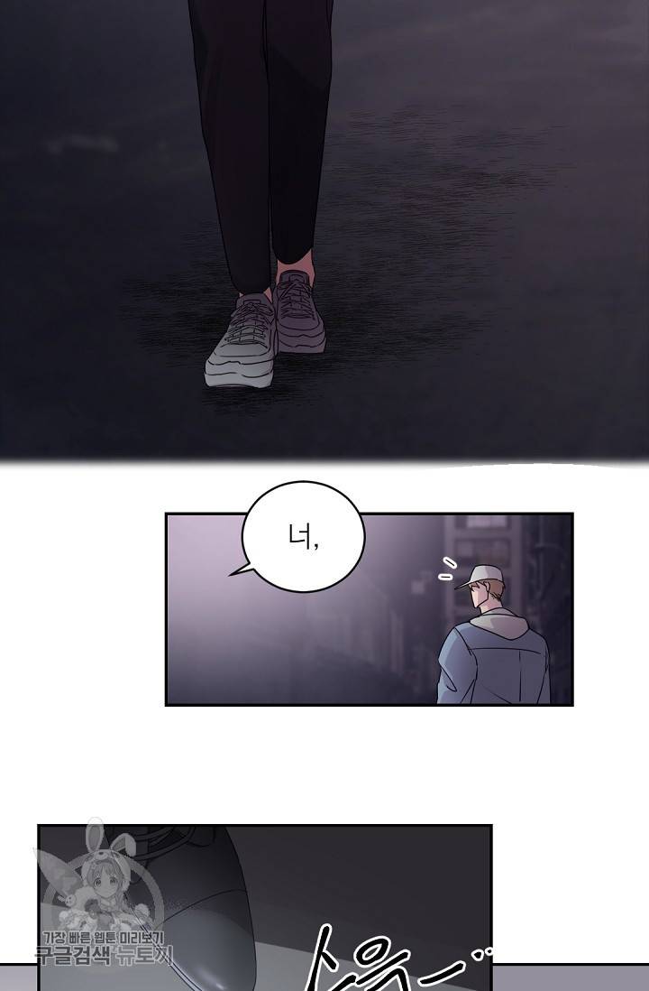 보스 빗치 베이비 만우절 특별편 3