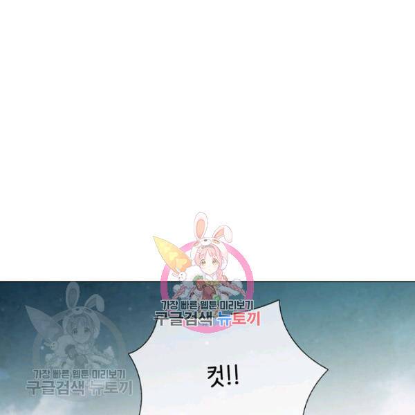 영화는 리얼이다 14화 1